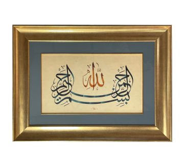 ÇERÇEVELİ OSMAN ÖZÇAY BESMELE 56X76 CM PASPARTOLU TIPKI BASIM