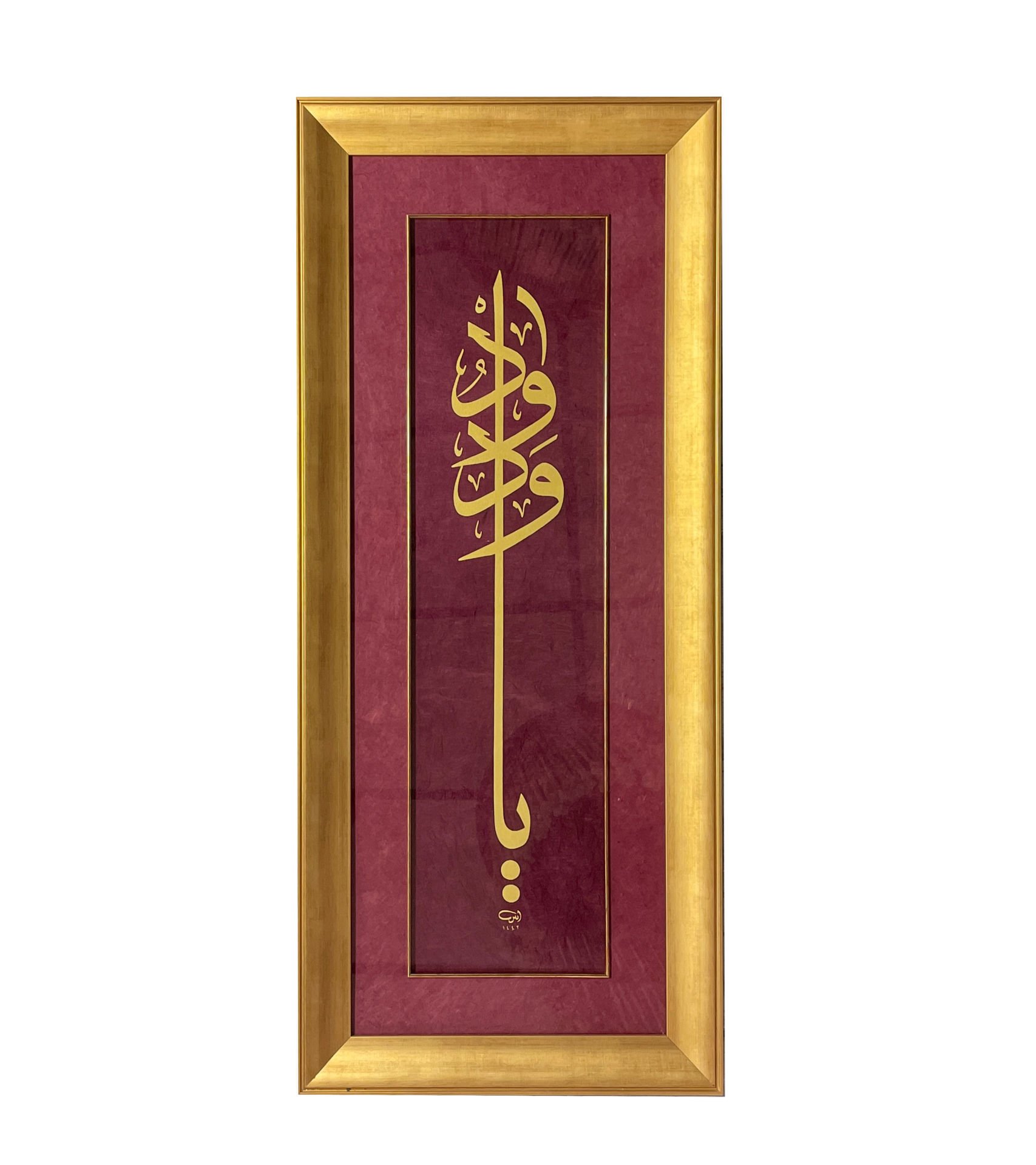 ÇERÇEVELİ AYTEN TİRYAKİ YA VEDUD 96X41 CM İNJEKT BASKI