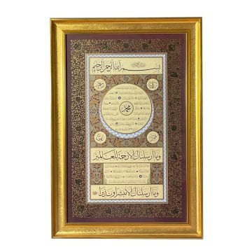 ÇERÇEVELİ MEHMET ÖZÇAY- AYTEN TİRYAKİ HİLYE 39,5X62 CM TIPKI BASIM (bordo,ince çerçeve)