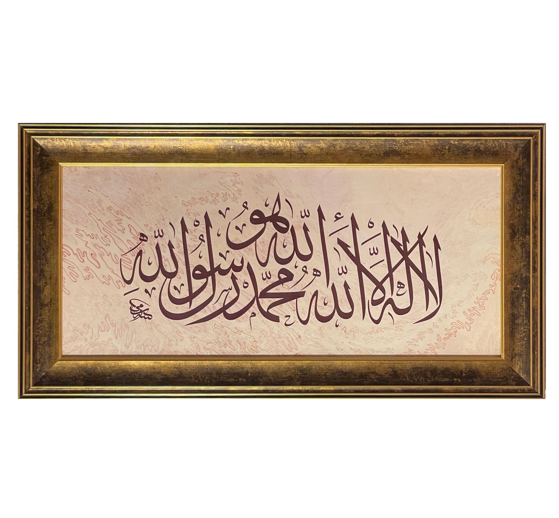 ÇERÇEVELİ SAMİ EFENDİ KELİM-i TEVHİD 33X63,5 CM TIPKI BASIM (ince çerçeve)