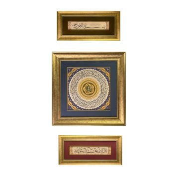 ÇERÇEVELİ AYTEN TİRYAKİ NUR SURESİ 35. AYET ZEYTİN DALI TASARIM TIPKI BASIM (üçlü set)