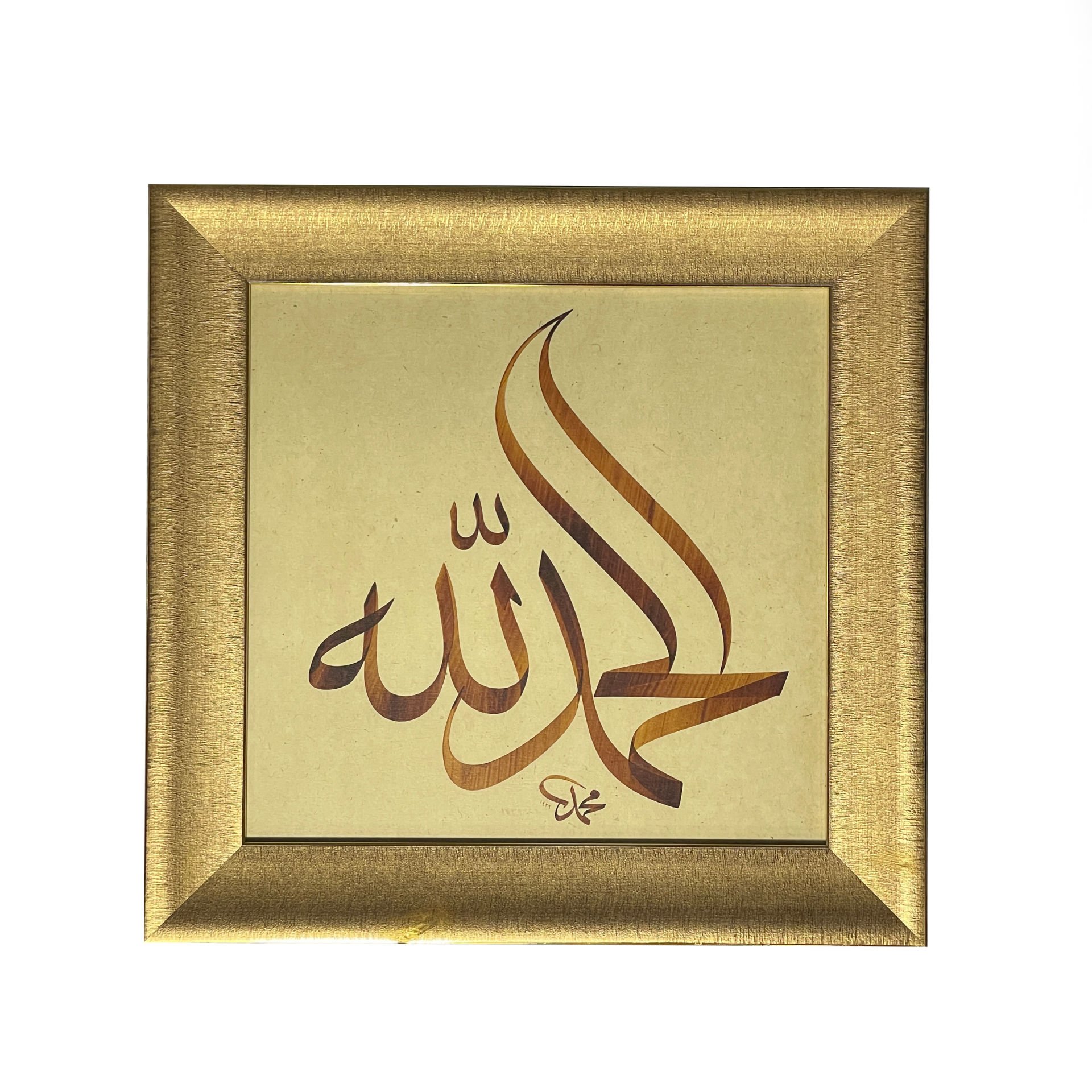 ÇERÇEVELİ MEHMET ÖZÇAY ELHAMDÜLİLLAH 50X51 CM TIPKI BASIM (hatalı)