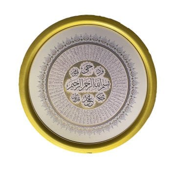 ÇERÇEVELİ MÜMTAZ DURDU SEKİNE DUASI ÇAP 66 CM TIPKI BASIM (açık renk)