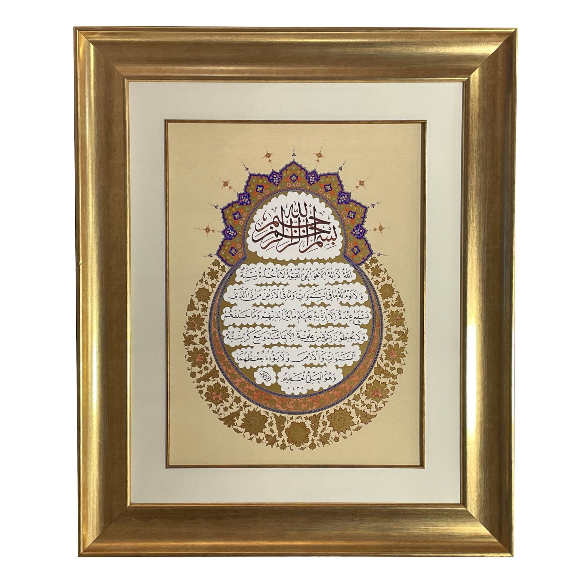 ÇERÇEVELİ MÜMTAZ DURDU AYET'EL- KÜRSİ 66X79 CM PASPARTOLU TIPKI BASIM