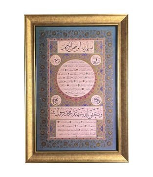 ÇERÇEVELİ NURİ KORMAN HİLYE 77X110 CM TIPKI BASIM
