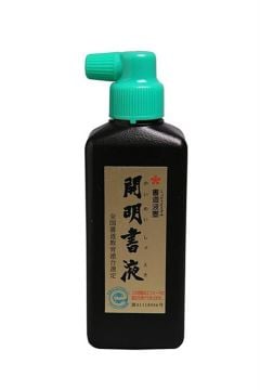 Kaimei Sumi Japon Mürekkebi 180 mlKaimei Sumi Drawing Ink Japon Mürekkep 180 ml No: 305C