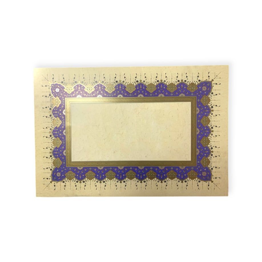 Tezhipli İçi Boş -23 Tiryakiart 30x45 Cm Tıpkı Basım (ULTRAMARİN - GOLD YALDIZ)
