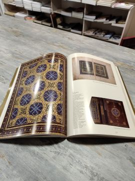 1400. Yılında Kuranı Kerim CİLTSİZ