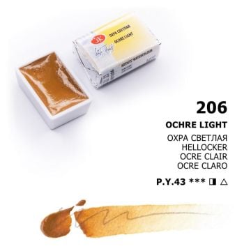 St. Petersburg White Nights Sulu Boya 1/1 tam tablet 206 ochre light