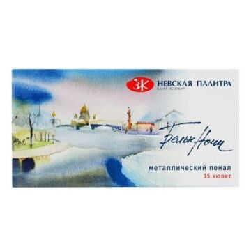 St. Petersburg White Nights Sulu Boya 35 Renk Metal Kutulu