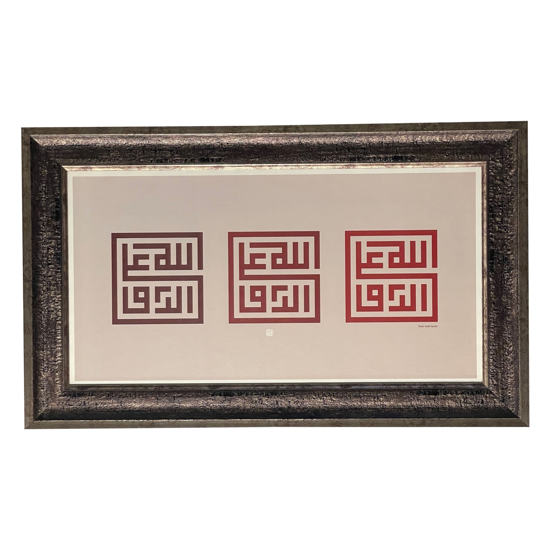 ÇERÇEVELİ NURULLAH ÖZDEM ''RIZIK ALLAH'TANDIR.'' KUFİ HAT- ÜÇ RENKLİ 40X65 CM TIPKI BASIM