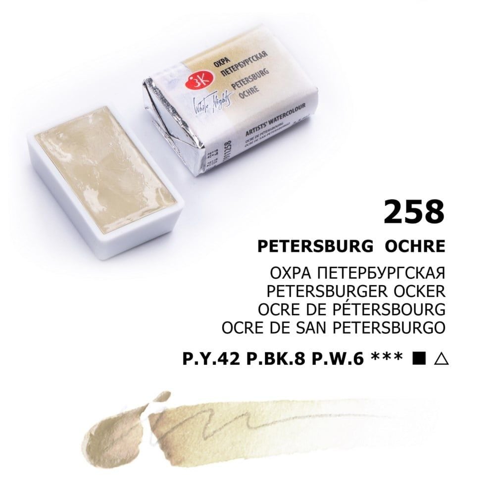 St. Petersburg White Nights Sulu Boya 1/1 tam tablet 258 petersburg ochre