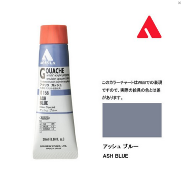 Holbein Akrilik Guaj Boya 20 ml D158 Ash Blue