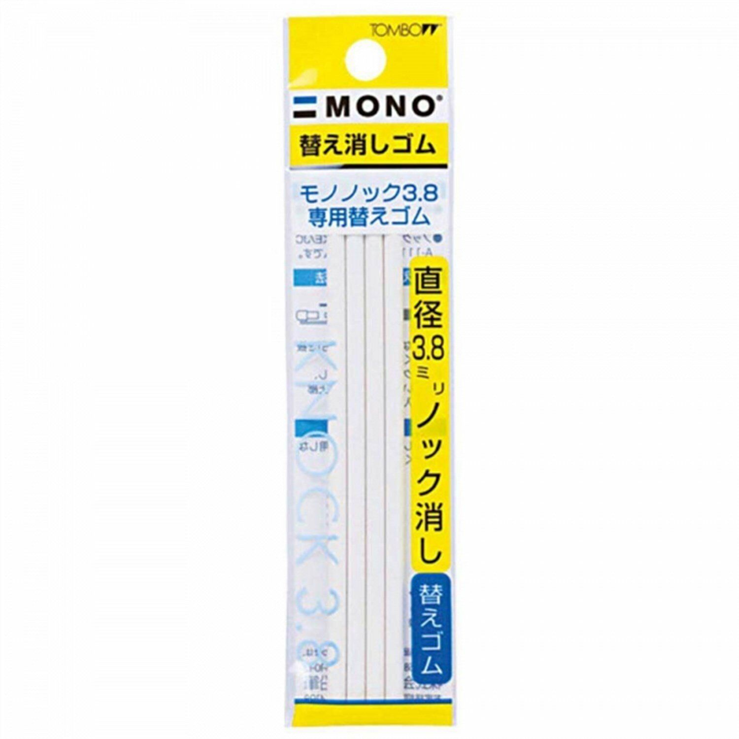 Tombow Mono  Kalem Silgi 4'lü Yuvarlak Yedek Uç 3,8 mm