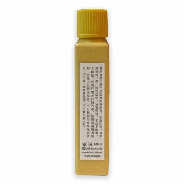 Kaimei Sumi Drawing Ink Japon Mürekkep 100 ml No: ALTIN