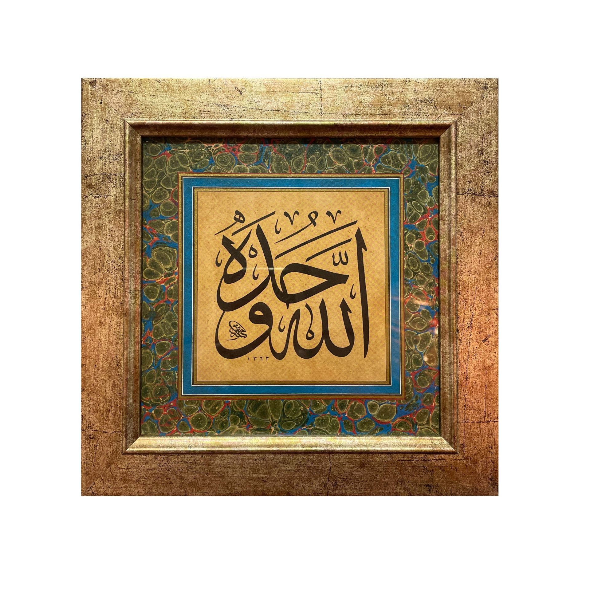 ÇERÇEVELİ TUĞRAKEŞ HAKKI ''ALLAH BİRDİR'' 22X22 CM TIPKI BASKI