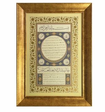 ÇERÇEVELİ EMİNE SAĞLAM BAKAN HİLYE 60X82 CM TIPKI BASIM (sarı)