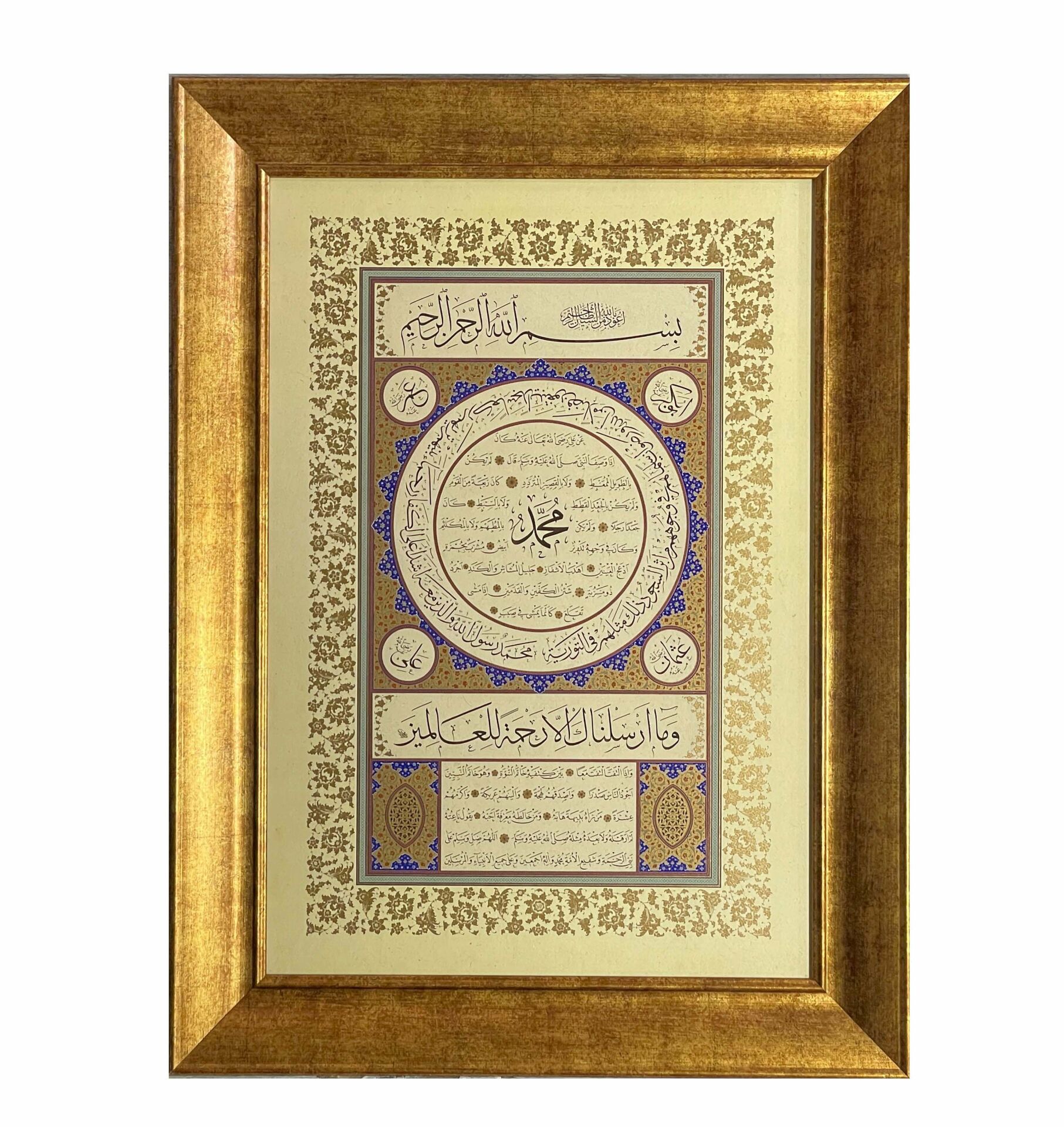 ÇERÇEVELİ MEHMET ÖZÇAY HİLYE 61X82 CM TIPKI BASIM (açık renk, yeni baskı)