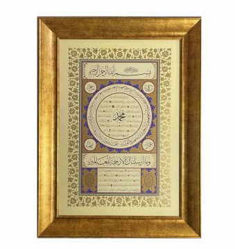 ÇERÇEVELİ MEHMET ÖZÇAY HİLYE 61X82 CM TIPKI BASIM (açık renk, yeni baskı)