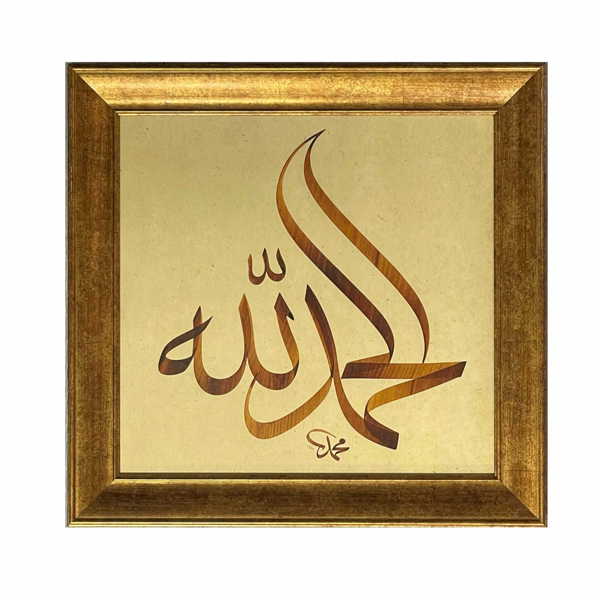 ÇERÇEVELİ MEHMET ÖZÇAY ELHAMDÜLİLLAH 48X49 CM TIPKI BASIM