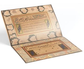 Mehmed Şevki Efendi Kitabı