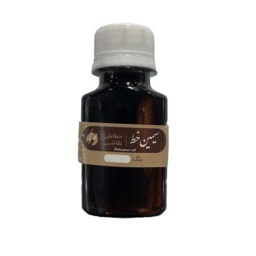 İran Emiran KAHVERENGİ Mürekkep 50 ml