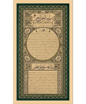 Baskı Eser Hacı Arif Bakkal Eefendi Osmanlıca Hilye 40x70 Cm TIPKI BASIM