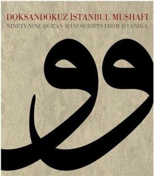99 İstanbul Mushafı İNGİLİZCE