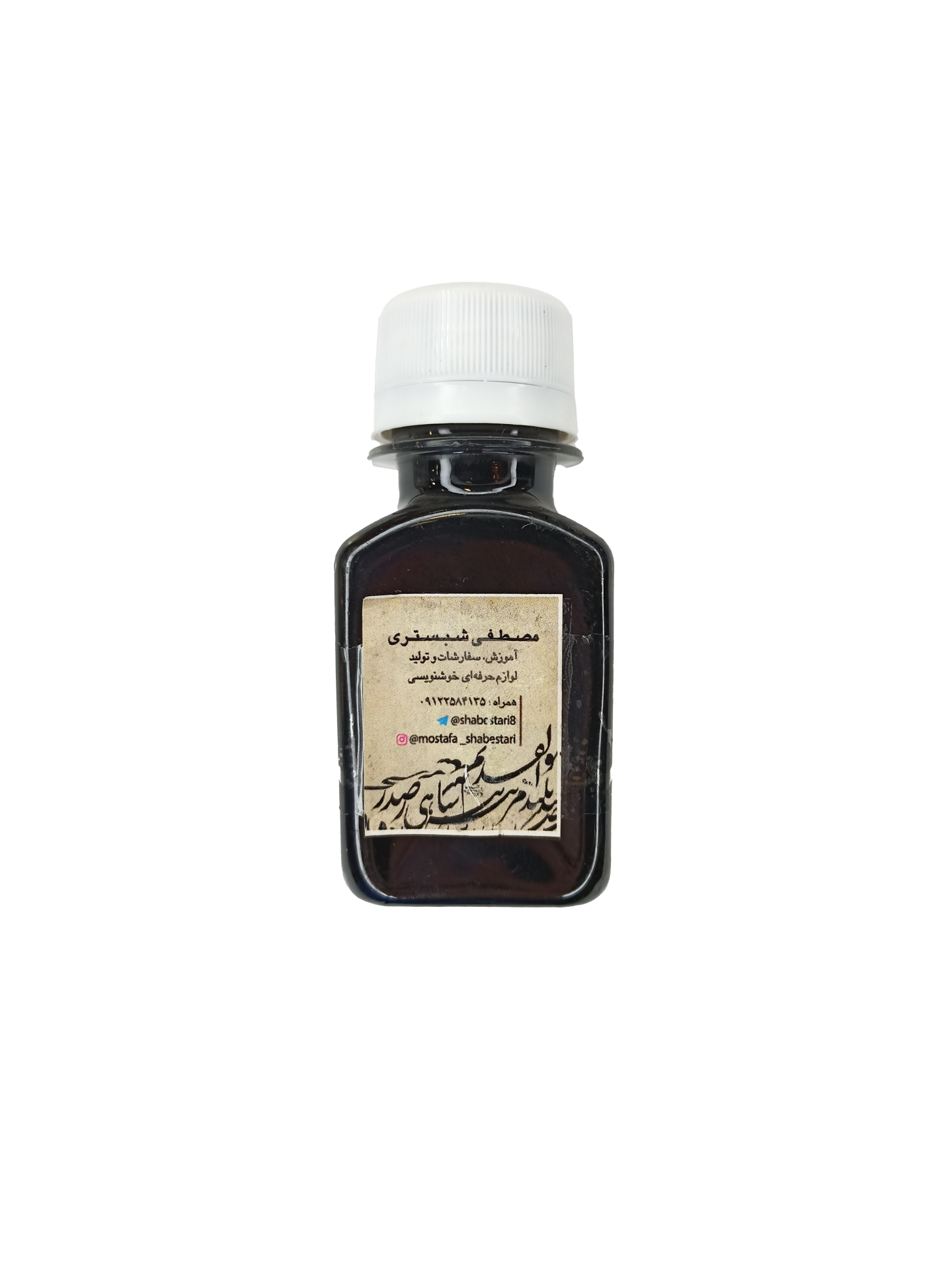 İran İs Mürekkebi SHABESTARİ BÜYÜK SİYAH 50 ml