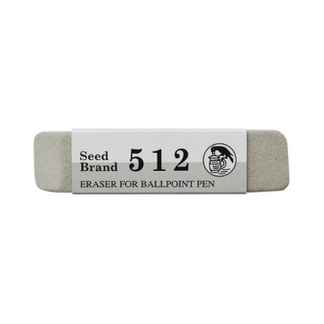 Seed Co. 512 Japon Mürekkep Silgisi
