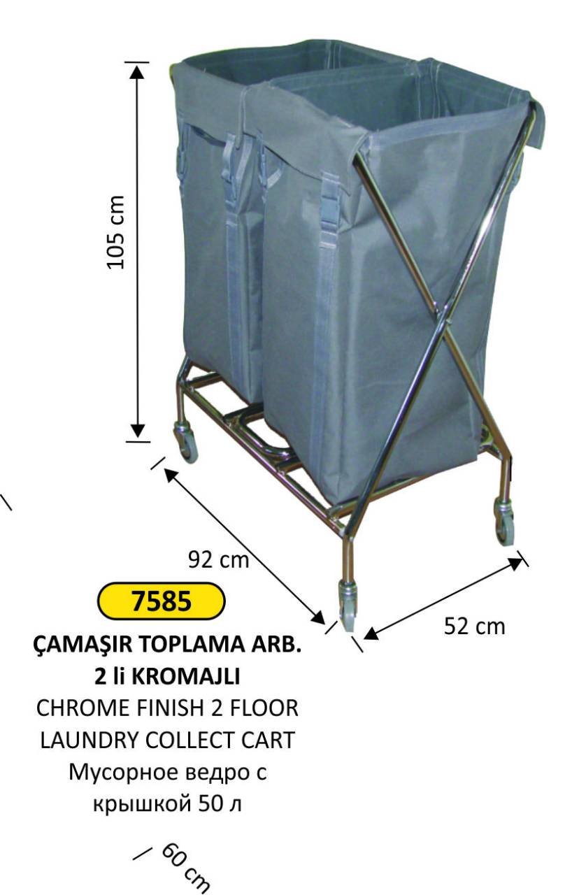 ÇAMAŞIR TOPLAMA ARABASI 2 Lİ KROMAJLI ÇT266MK