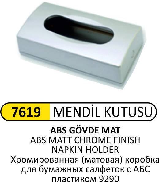 KAĞIT MENDİL KUTUSU ABS MAT KROM 9290
