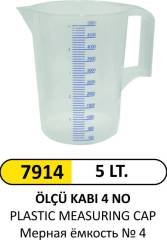 PLASTİK ÖLÇÜM KABI NO:4 5 LT