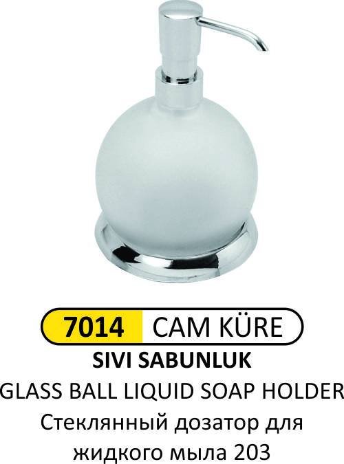 SIVI SABUNLUK CAM KÜRE