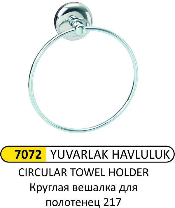 HAVLULUK YUVARLAK