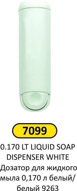 SIVI SABUN VERİCİ 0.170LT BEYAZ