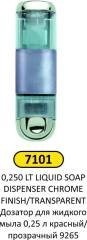 SIVI SABUN VERİCİ 0.25 LT KROM ŞEFFAF