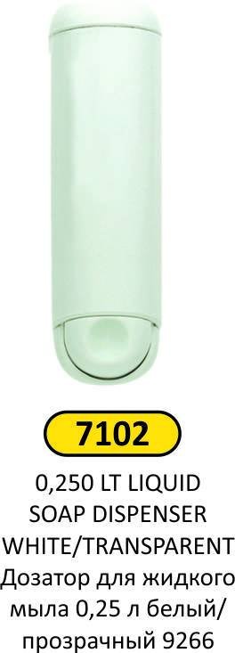 SIVI SABUN VERİCİ 0.25 LT BEYAZ