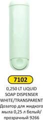 SIVI SABUN VERİCİ 0.25 LT BEYAZ