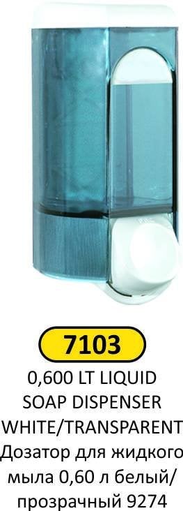 SIVI SABUN VERİCİ 0.60 LT BEYAZ PLASTİK