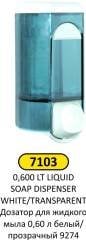 SIVI SABUN VERİCİ 0.60 LT BEYAZ PLASTİK