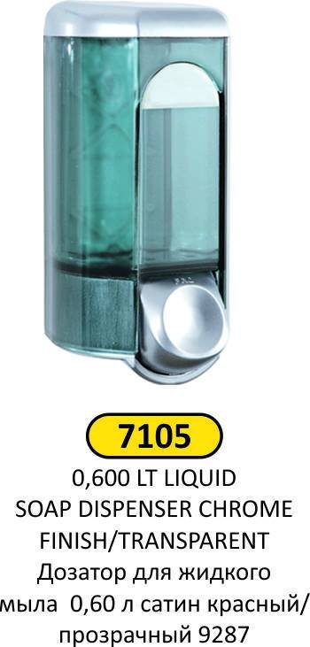 SIVI SABUN VERİCİ 0.60 LT KROM ŞEFFAF
