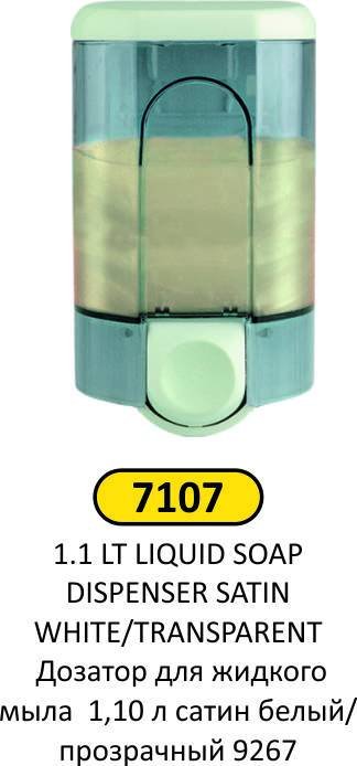 SIVI SABUN VERİCİ 1.10 LT BEYAZ ŞEFFAF