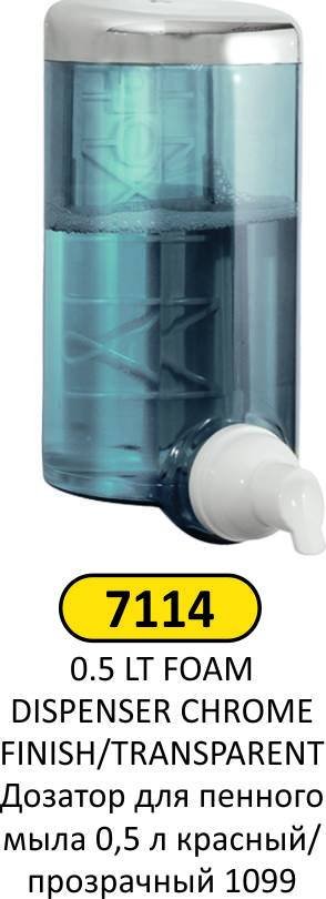 KÖPÜK VERİCİ 0.5 LT KROM ŞEFFAF
