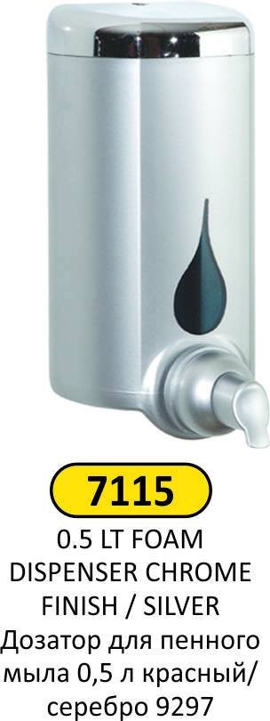 KÖPÜK VERİCİ 0.5 LT KROM GÜMÜŞ