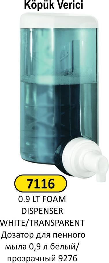 KÖPÜK VERİCİ 0.9 LT BEYAZ ŞEFFAF