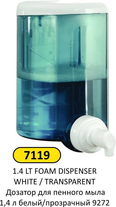 KÖPÜK VERİCİ 1.4 LT BEYAZ ŞEFFAF