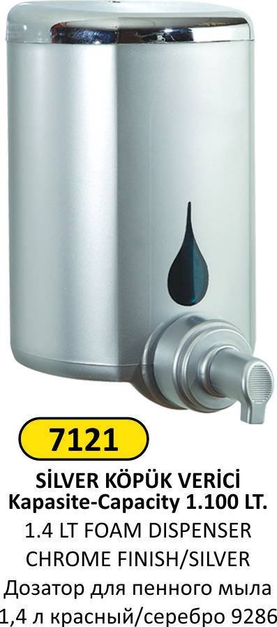 KÖPÜK VERİCİ 1.4 LT KROM GÜMÜŞ