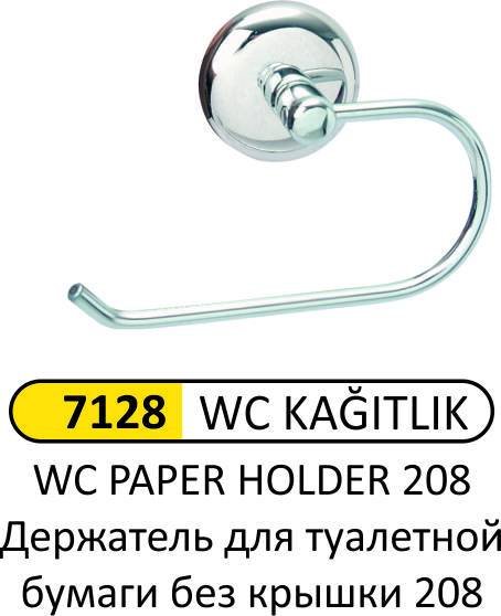 WC KAĞITLIK KAPAKSIZ