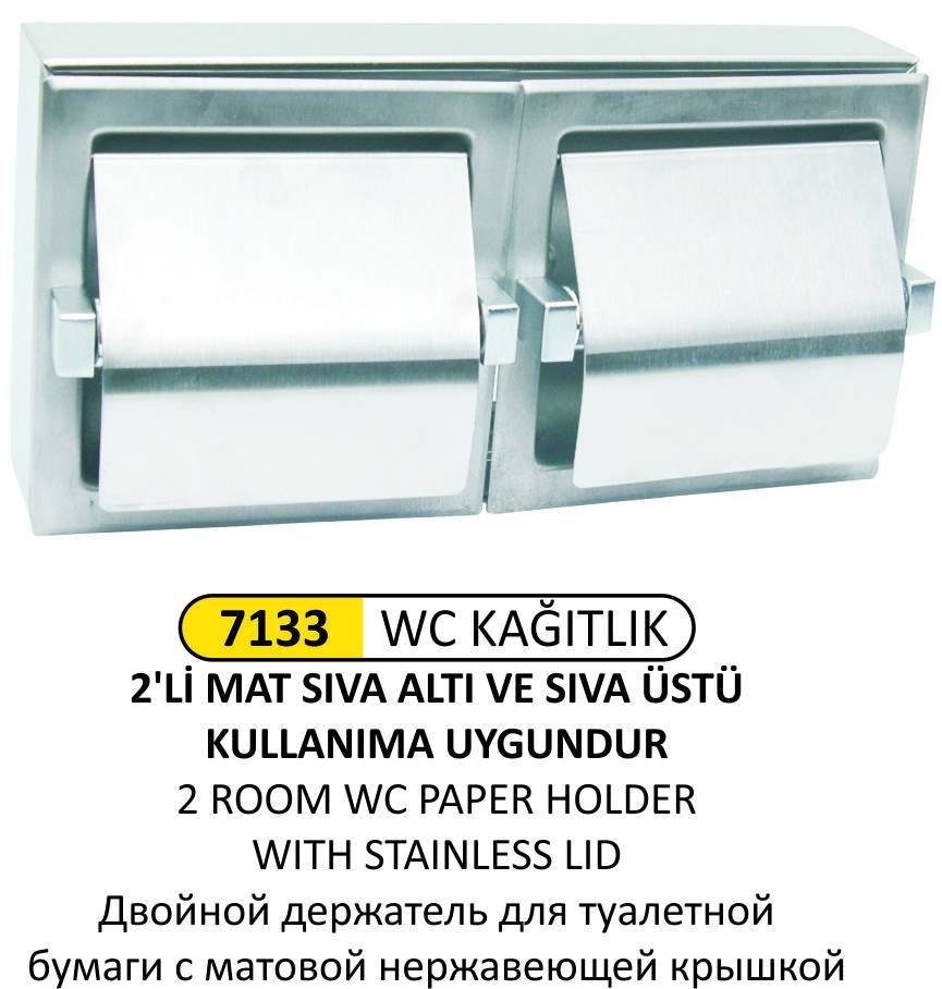 WC KAĞITLIK İKİLİ MAT PASLANMAZ KAPAKLI